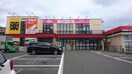 ダイソー　上杉店(100均)まで750m マンションらいらっく