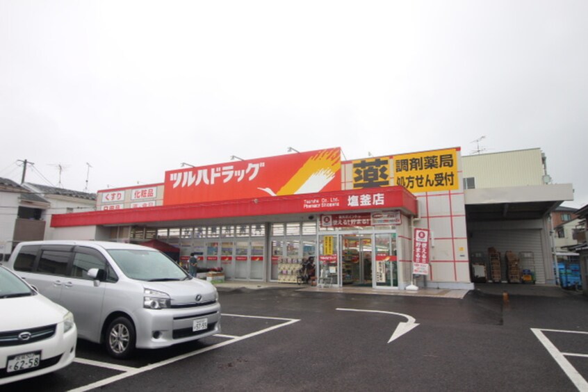 ツルハドラッグ塩釜店(スーパー)まで161m メゾン・ジョリⅠ