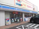 ローソン　仙台小田原１丁目店(コンビニ)まで200m フレグランス小田原