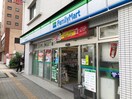 ファミリーマート　小田原一丁目店(コンビニ)まで300m フレグランス小田原