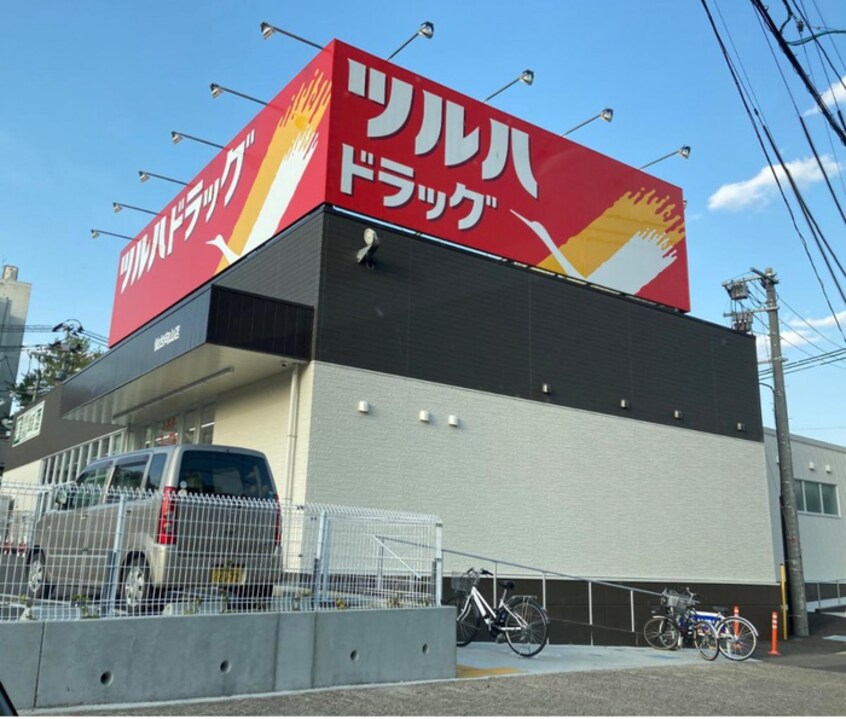 ツルハドラッグ仙台向山店(ドラッグストア)まで1100m ルミエールⅡ