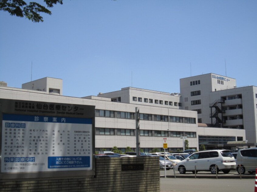 仙台医療センター(病院)まで375m メゾン内藤