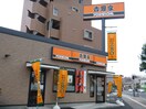 吉野家　河原町店(その他飲食（ファミレスなど）)まで900m idea河原町