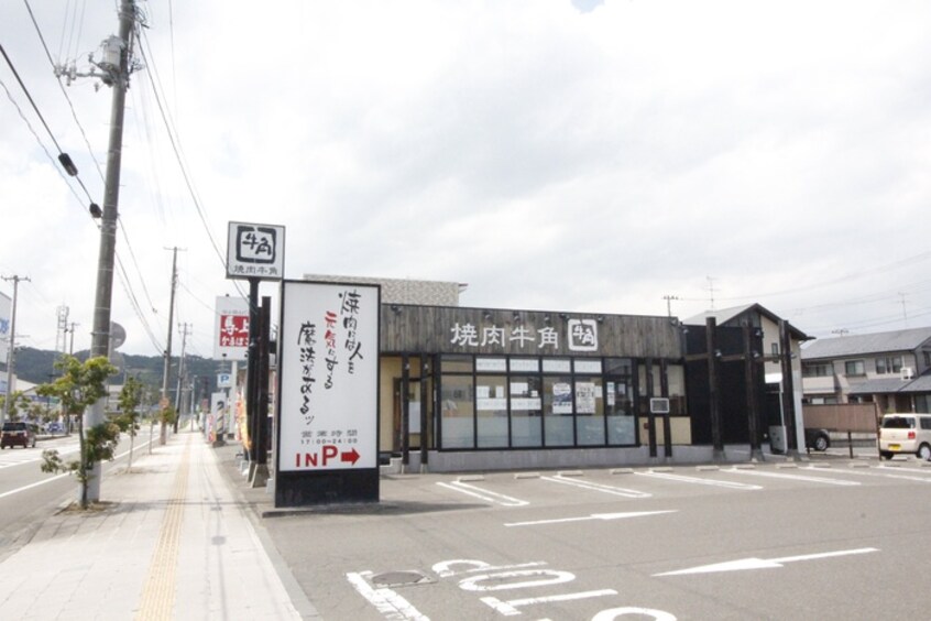 牛角岩沼店(その他飲食（ファミレスなど）)まで350m DISCUS F-2