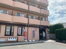 仙台子平町郵便局(郵便局)まで550m Familiar子平町