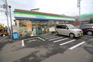 ファミリーマート　上杉四丁目店(コンビニ)まで100m サンコ－ポはなぶさ