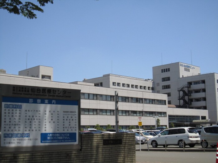 仙台医療センター(病院)まで128m クリスタルＡ棟