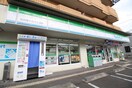 ファミリーマート仙台旭ヶ丘三丁目店(コンビニ)まで270m セレブリゾ－ト旭ヶ丘