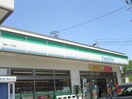 ファミリーマート 堤町一丁目店(コンビニ)まで500m アズグレイスⅡ