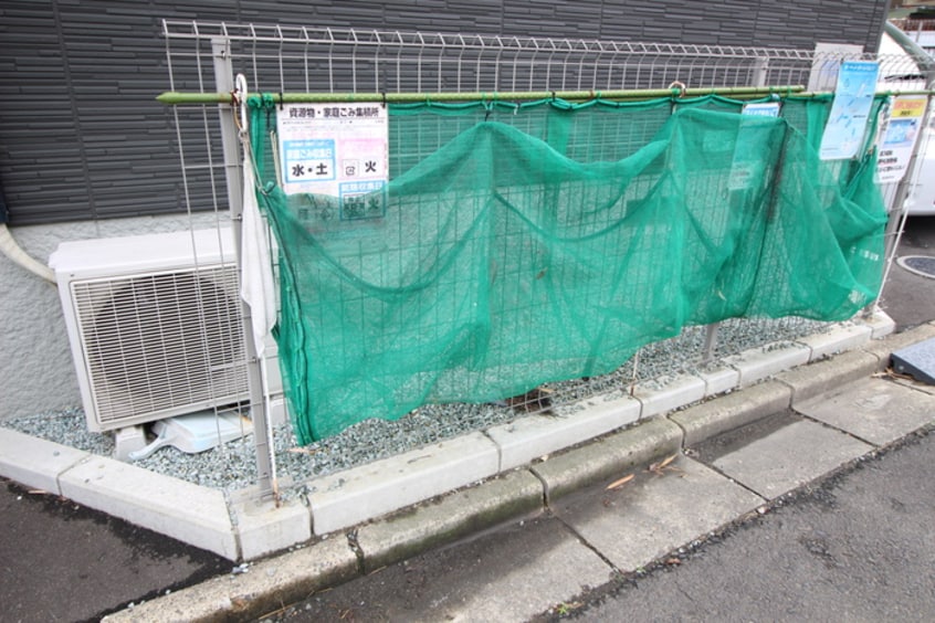 周辺環境 ミートレー