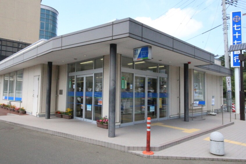 七十七銀行　小松島支店(銀行)まで240m サニ－プレイス小松島