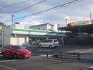 ファミリーマート中山三丁目店(コンビニ)まで1100m ア－バンシティ中山
