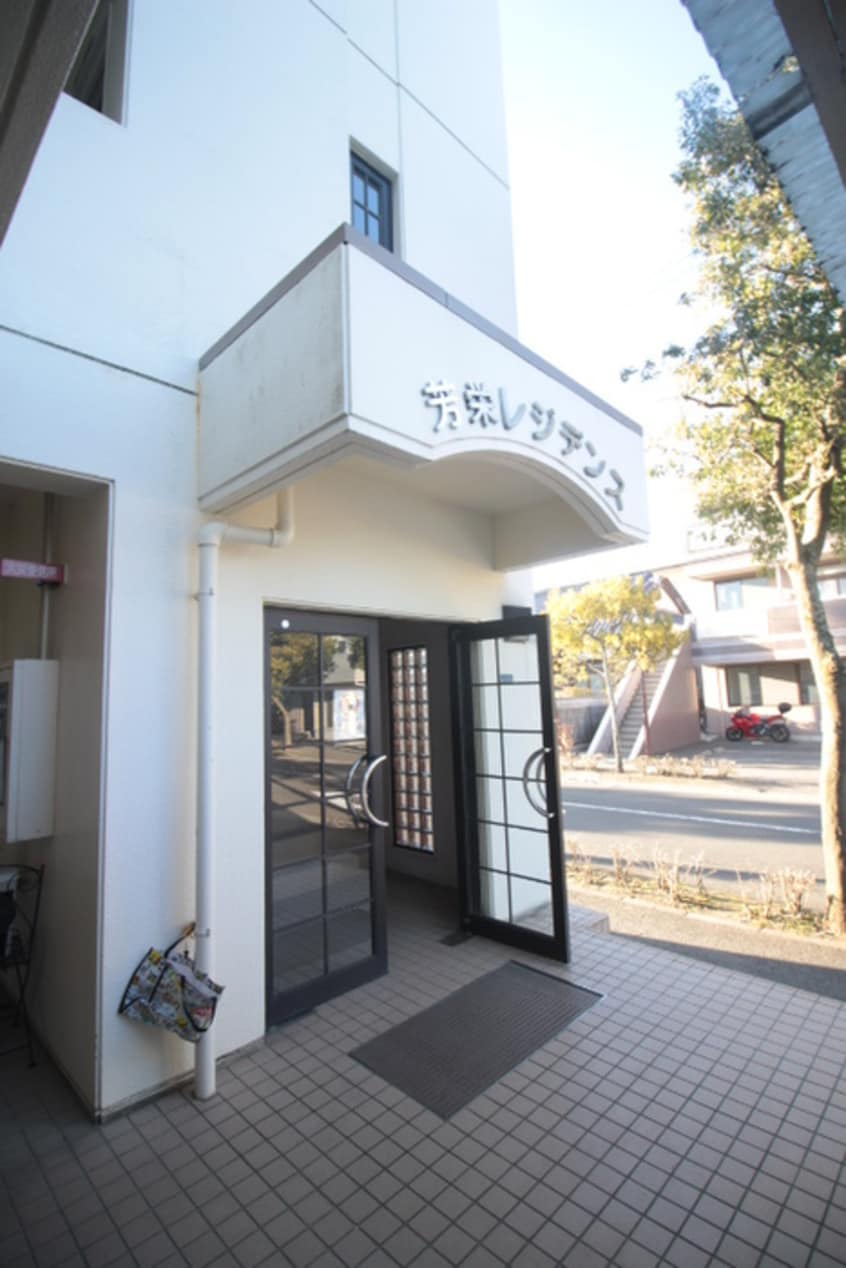 外観写真 芳栄レジデンス