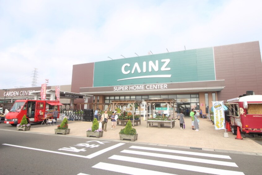 カインズホーム(電気量販店/ホームセンター)まで1400m 芳栄レジデンス