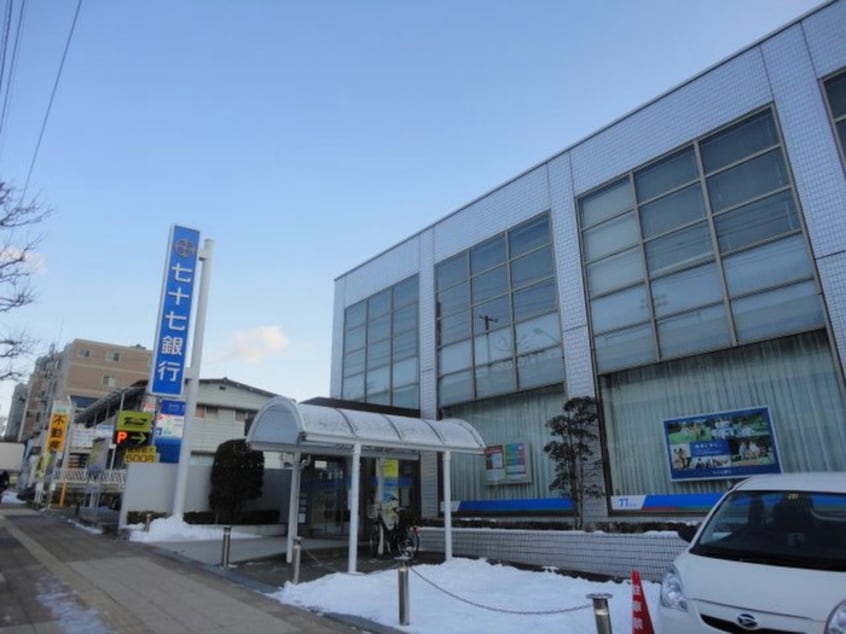 七十七銀行旭ヶ丘支店(銀行)まで500m シャリオン