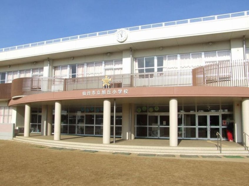 旭ヶ丘小学校(小学校)まで280m シャリオン