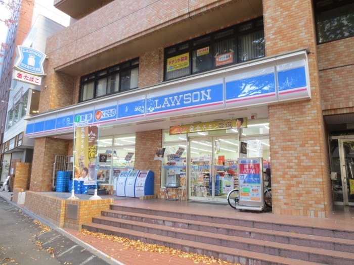 ローソン 仙台大町二丁目店(コンビニ)まで1300m リバーサイドガーデン