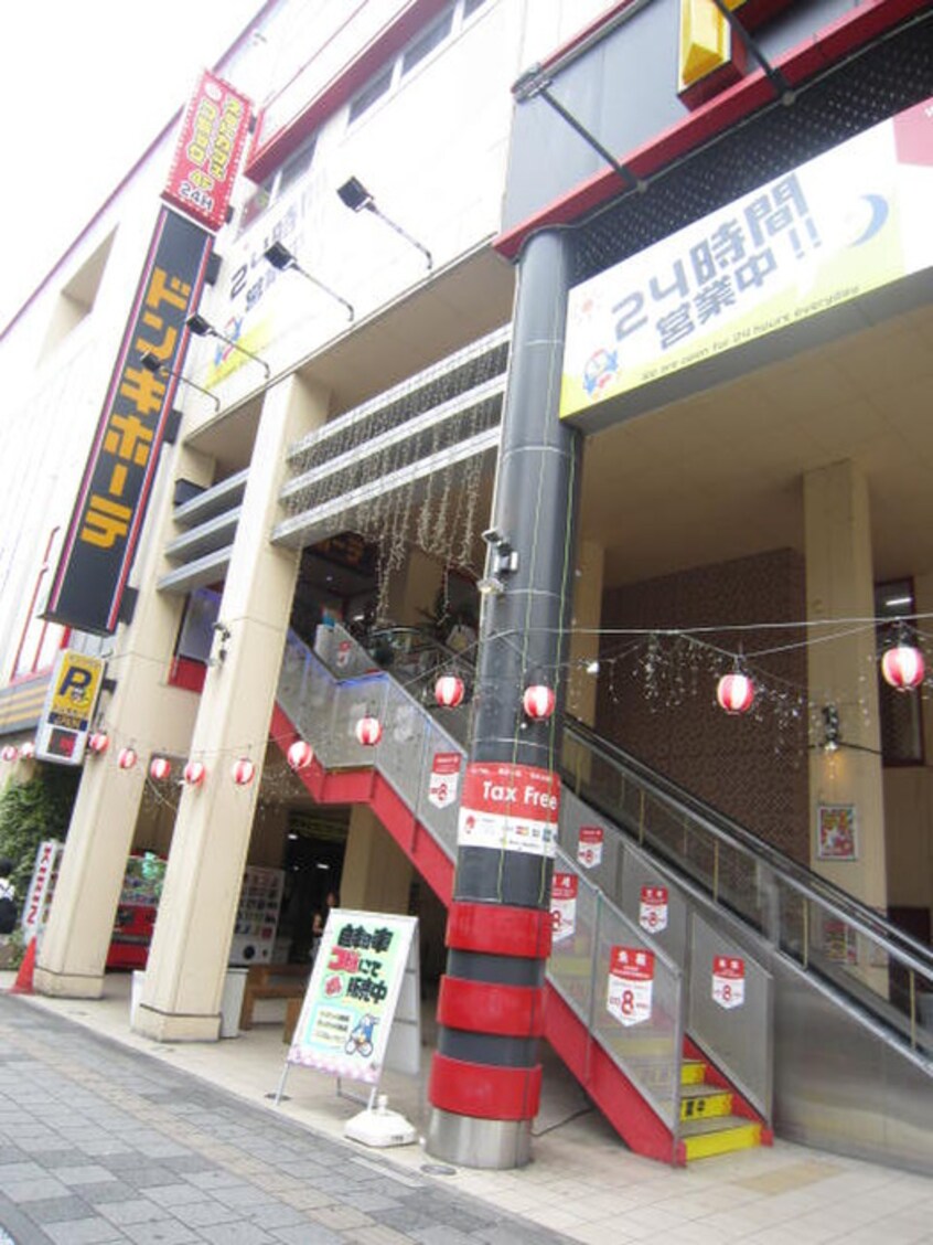 ドン・キホーテ 晩翠通り店(ディスカウントショップ)まで1600m リバーサイドガーデン