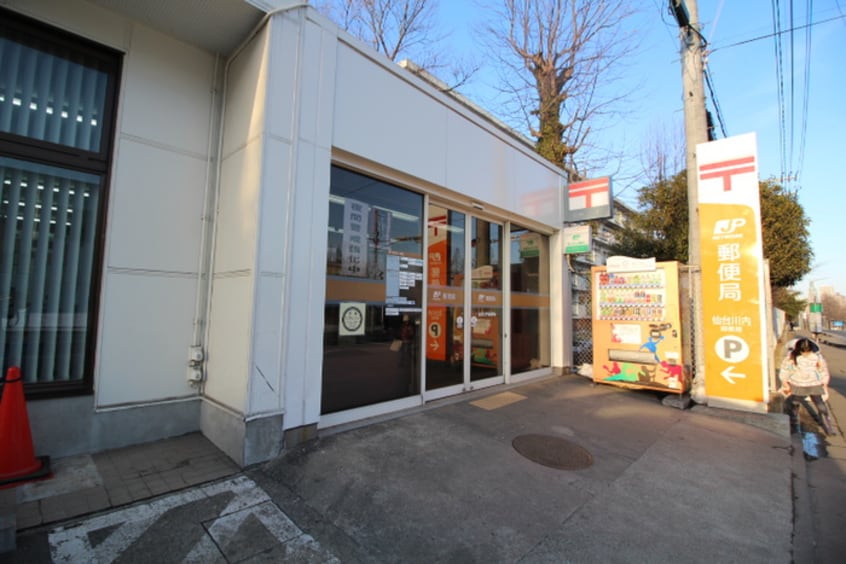 仙台川内郵便局(郵便局)まで1000m リバーサイドガーデン