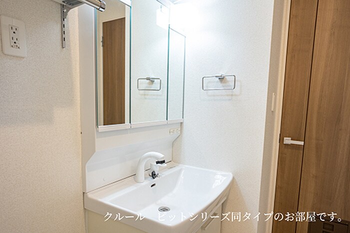 洗面 リヴェールⅢ