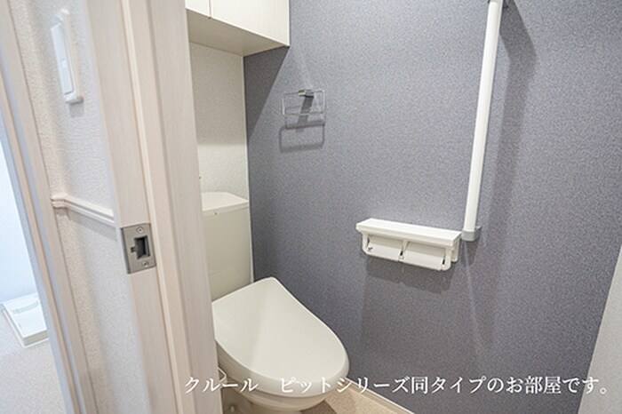 トイレ リヴェールⅢ