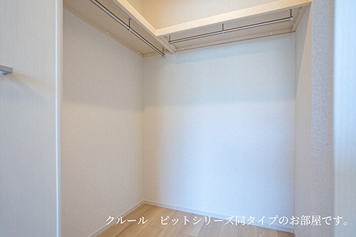 収納 リヴェールⅢ