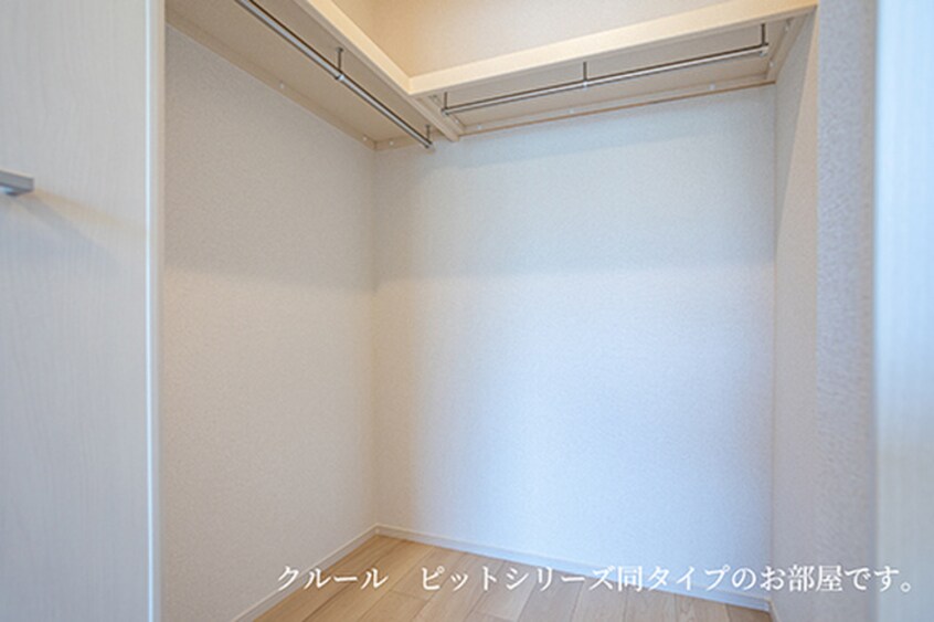 収納 リヴェールⅢ