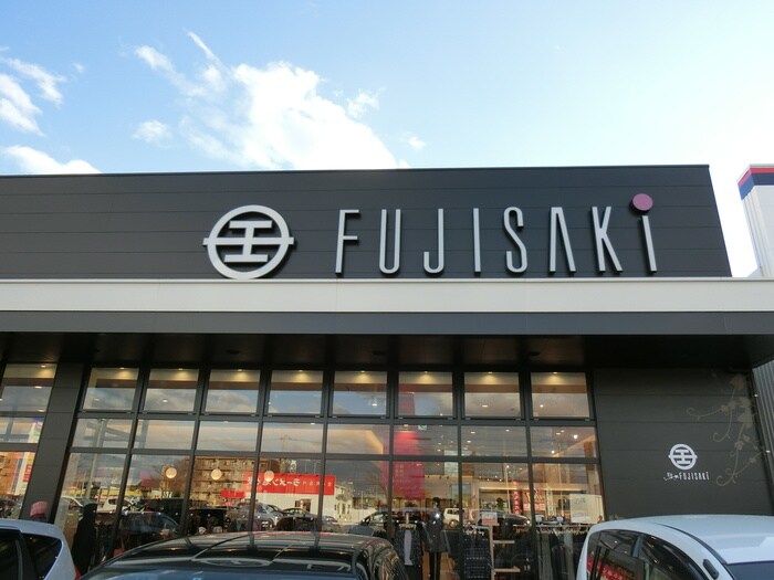 ＦＵＺＩＳＡＫＩ六丁の目店(デパート)まで930m Ｈｏｋｕｌｅａ　Ｓｅｎｄａｉ