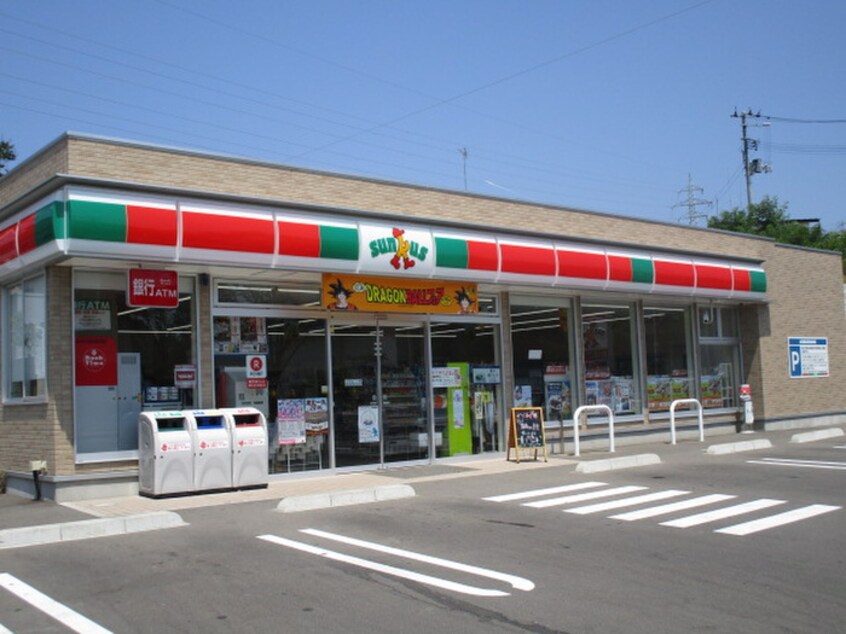 サンクス(コンビニ)まで1080m 下馬2丁目アパート