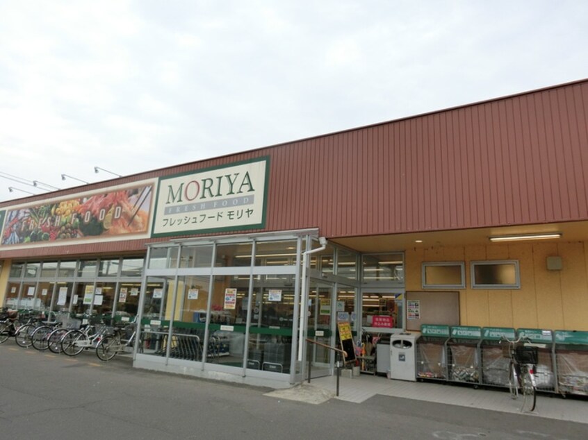 フレッシュフードモリヤ沖野店(スーパー)まで1150m エスパス若林