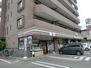 セブンイレブン沖野小学校前店(コンビニ)まで920m エスパス若林