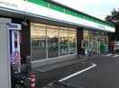 ファミリーマート　仙台三百人町店(コンビニ)まで600m コ－ポ一高南Ｂ棟