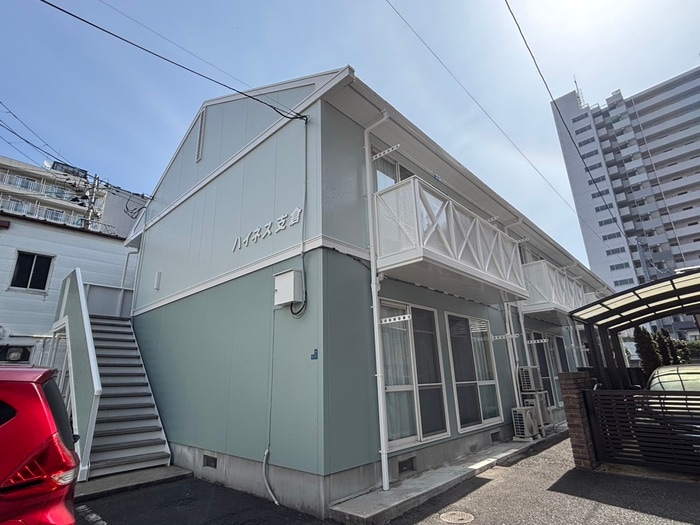 外観写真 ハイネス支倉