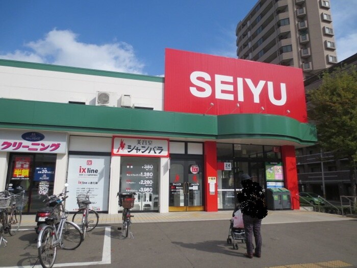 西友宮城野原店(スーパー)まで524m フォ－シ－ズン連坊