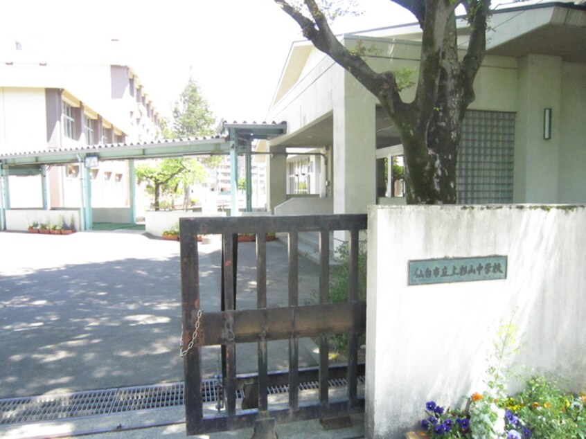 仙台市立上杉山中学校(中学校/中等教育学校)まで230m Ｓｆｉｄａ上杉Ａ棟