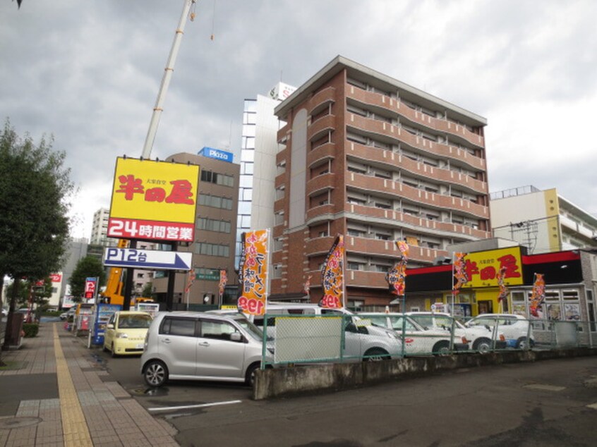 大衆食堂半田屋愛宕橋店(その他飲食（ファミレスなど）)まで110m 愛宕橋ﾊｲﾂ