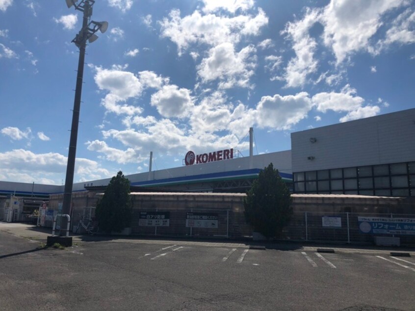 コメリハード＆グリーン角田店(電気量販店/ホームセンター)まで1200m パセオプラシード角田　A棟