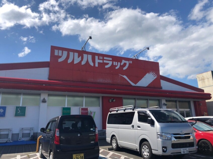 ツルハドラッグ 角田店(ドラッグストア)まで1300m パセオプラシード角田　A棟