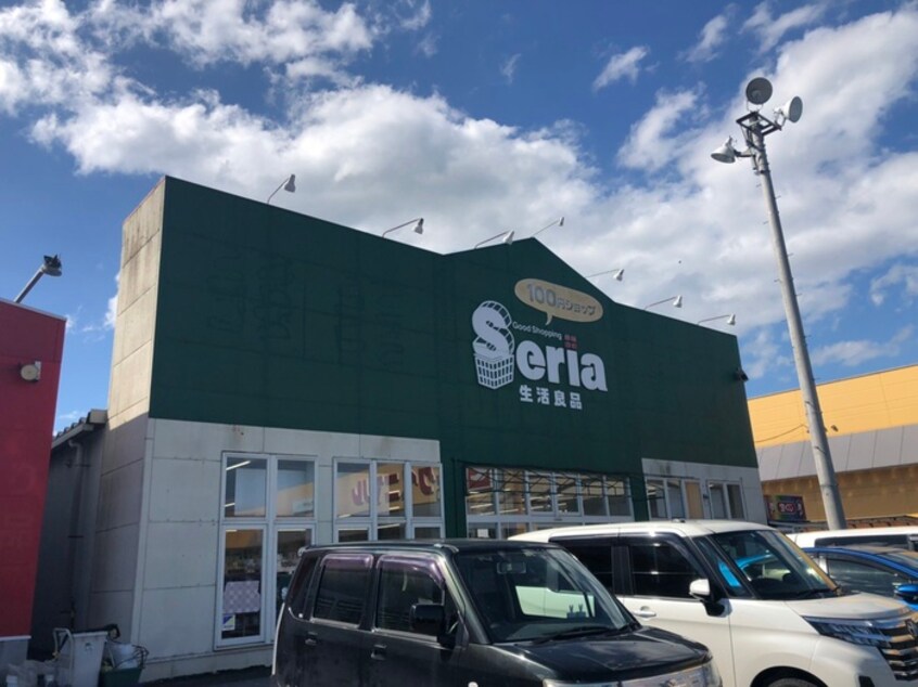Seria 角田店(100均)まで1400m パセオプラシード角田　A棟