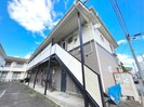 植木ハイツＡの外観