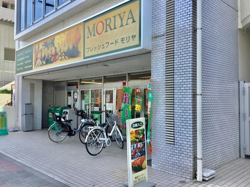 フレッシュモードモリヤ(スーパー)まで280m ベレオ長町一丁目