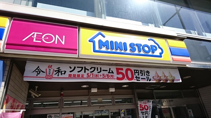 ミニストップ 仙台長町１丁目店(コンビニ)まで300m ベレオ長町一丁目