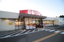 西友　燕沢店(スーパー)まで450m セントマイケルズ