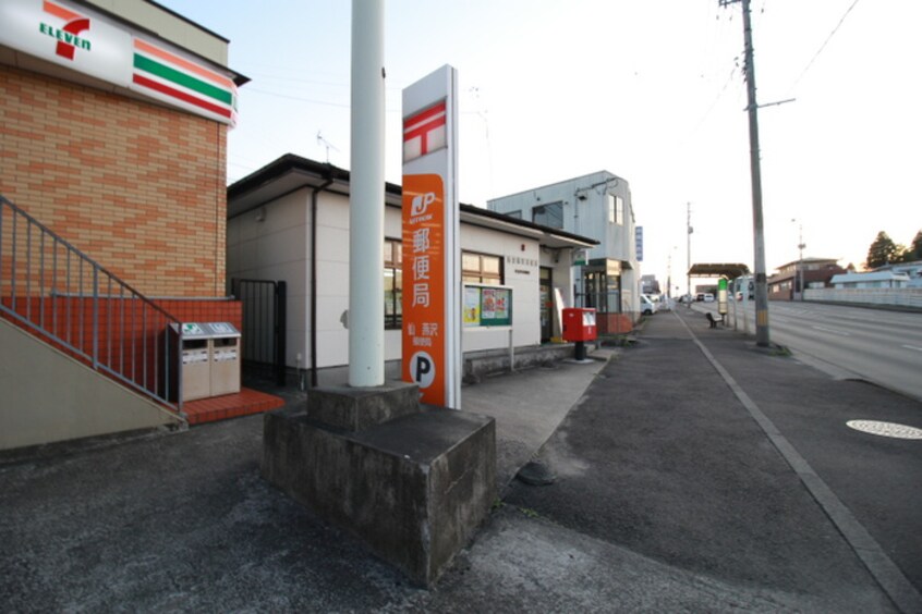 仙台燕沢郵便局(郵便局)まで290m セントマイケルズ