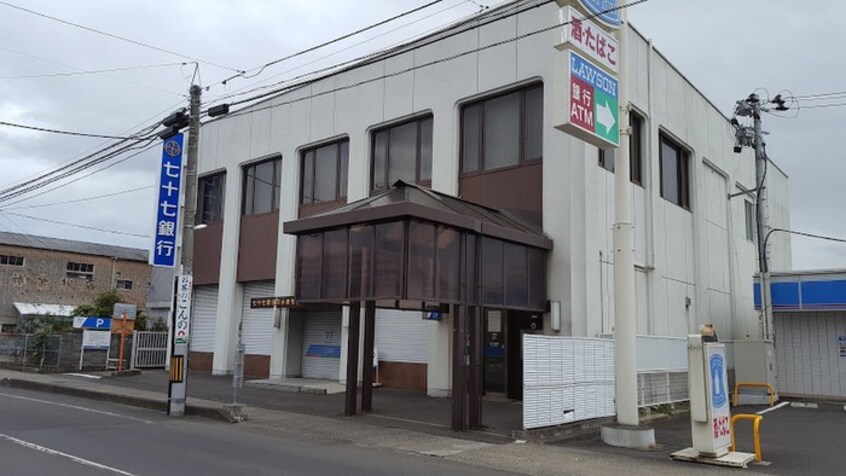 七十七銀行南小泉支店(銀行)まで448m ヤマコ遠見塚