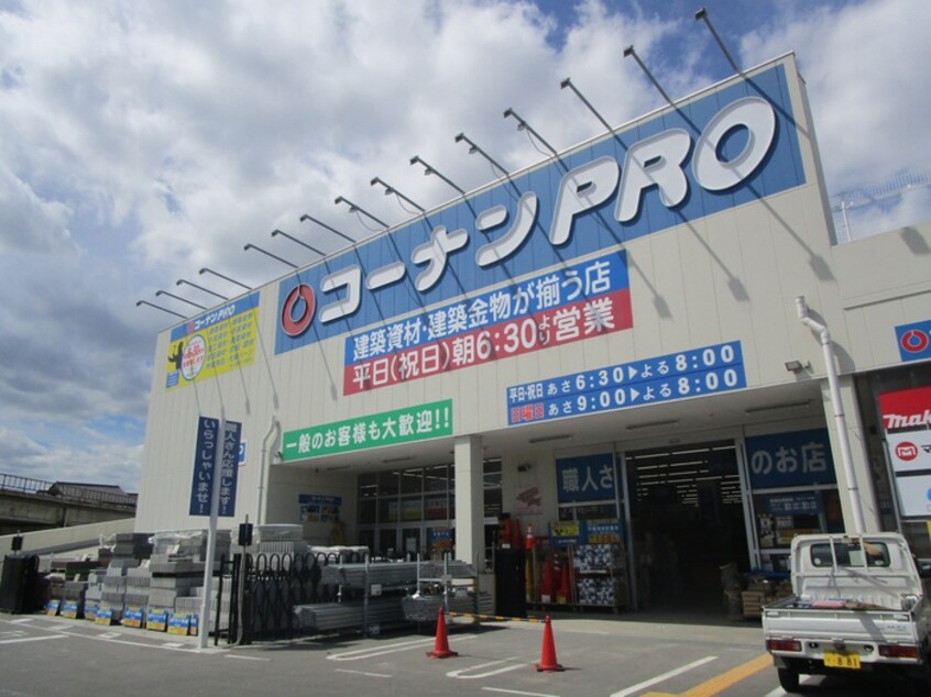 コーナンPRO多賀城店(電気量販店/ホームセンター)まで718m グランメール大場Ｂ