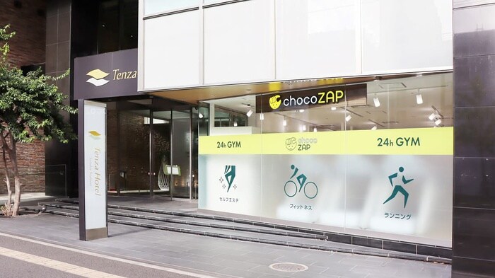 chocoZAP宮城野通店(病院)まで200m フル－ル新寺