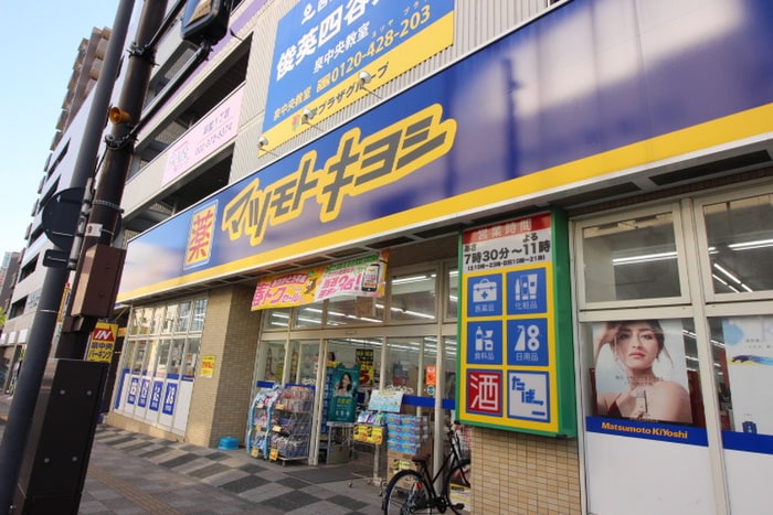 マツモトキヨシ(ドラッグストア)まで700m プレッサ泉中央