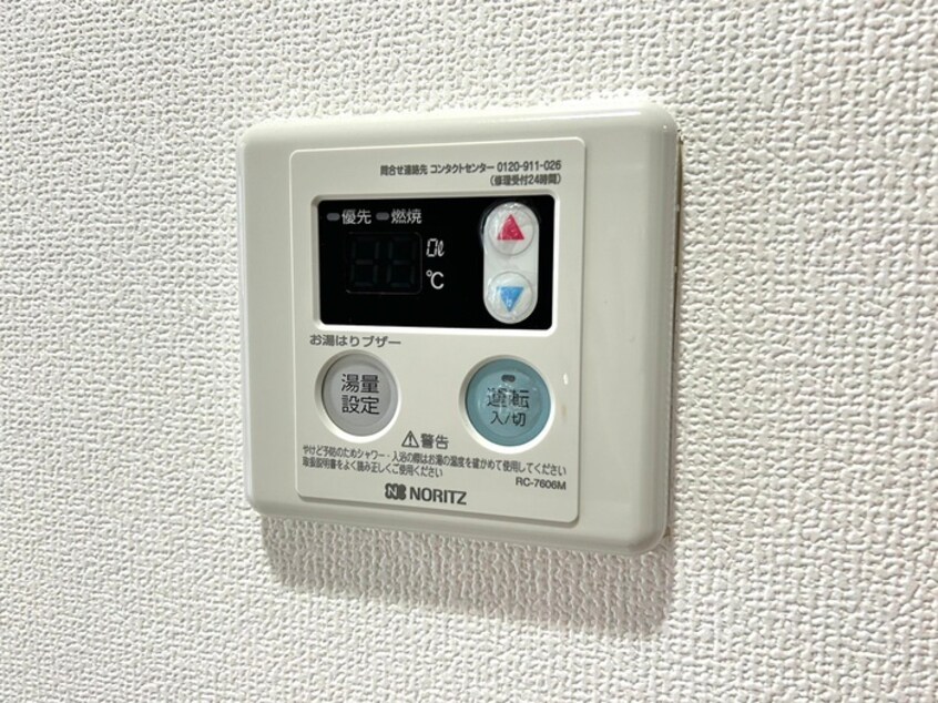 居室 晩翠ウィングビル