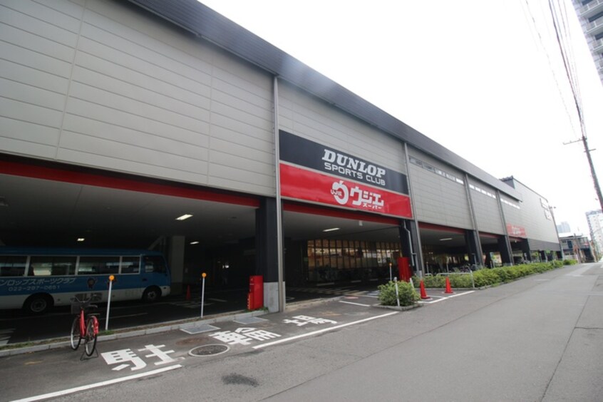 ウジエスーパー小田原店(スーパー)まで260m 小田原イ－スタンコ－ポ